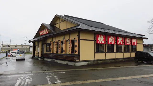 Yakiniku Daidomon Omagari