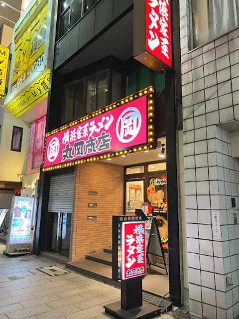 Maruoka Shoten Toshincho