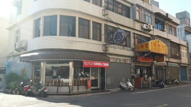 咕啵啵咖啡下午茶