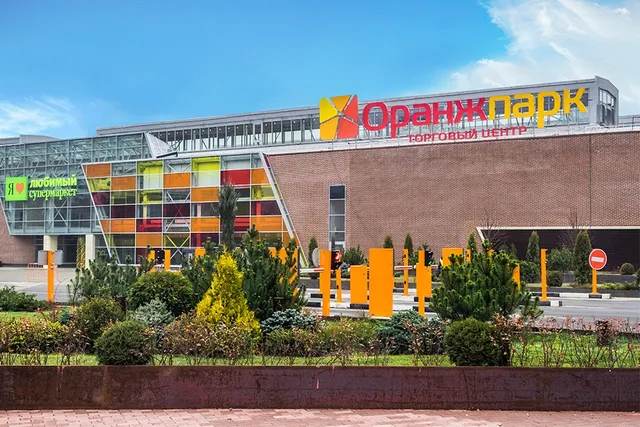 Глобал Молл