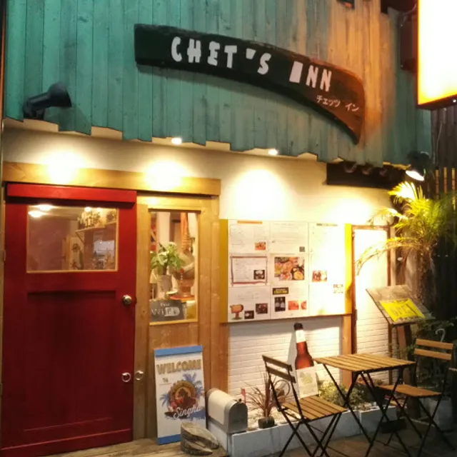 Chet' Inn