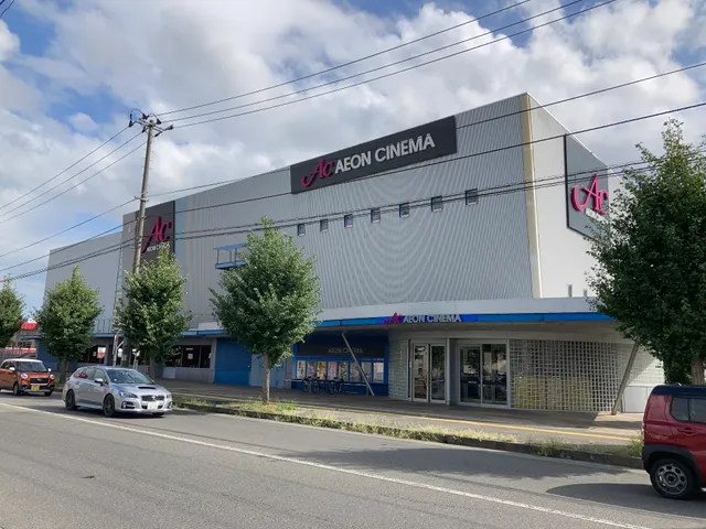 Aeon Cinema Yonezawa