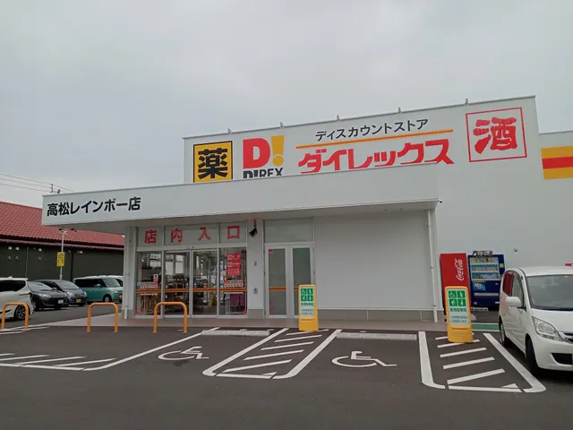 Direx Takamatsu Rainbow