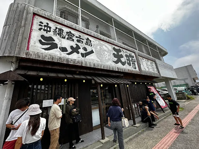 沖縄宮古島ラーメン天晴