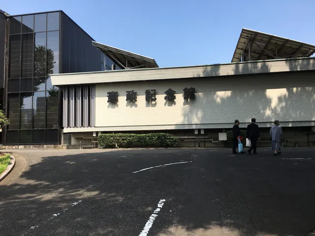 Parliamentary Museum