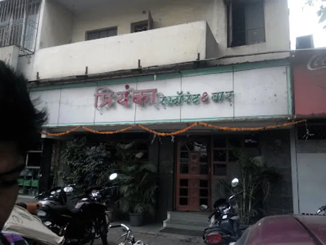 Hotel Priyanka Resturant and bar