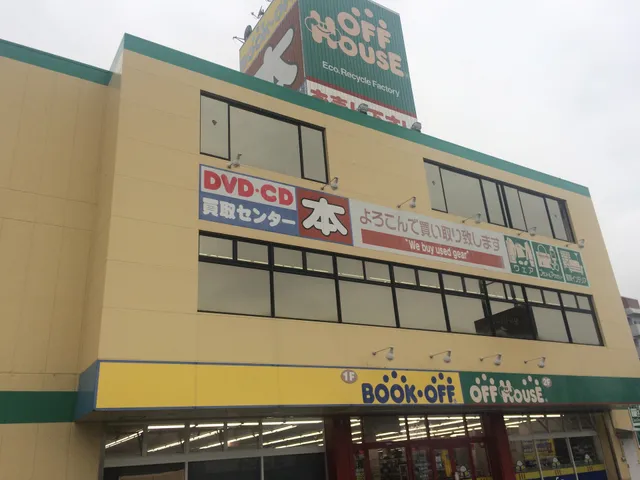 Off House & Book Off