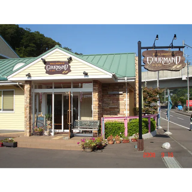 GOURMAND
