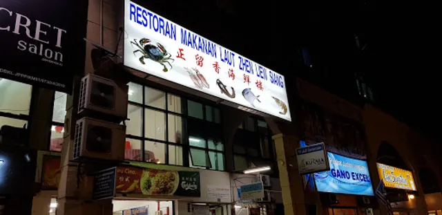Restoran Makanan Laut Zhen Liew Siang