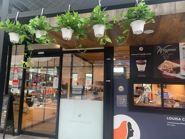 Louisa Coffee (Garden shop)