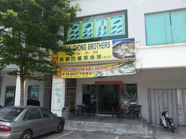 Chong Brothers Restaurant