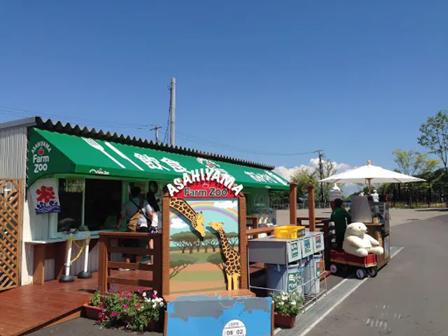 Asahiyama Farm ZOO