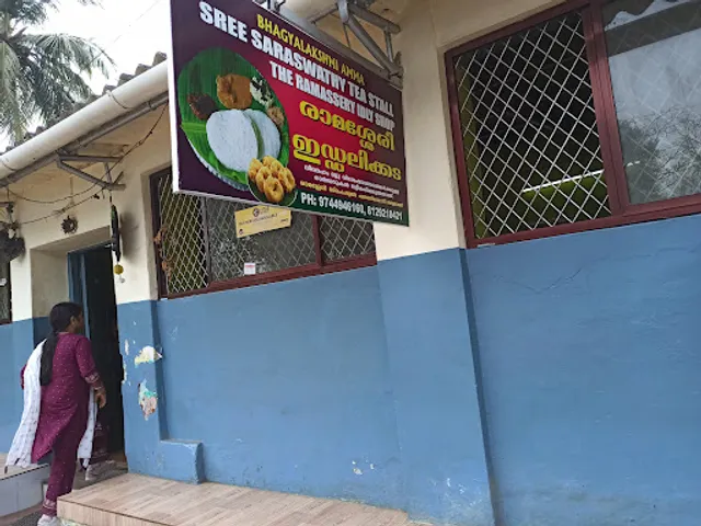 Ramasseri Idli Hotel