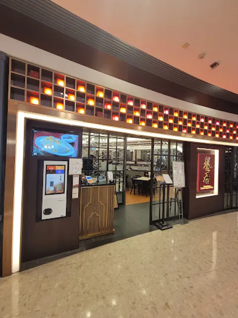 Praise House Congee & Noodle Cuisine