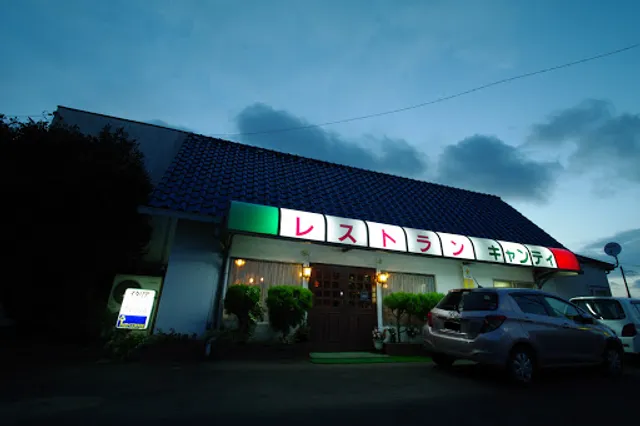 Itariaryorinomise Kyanti