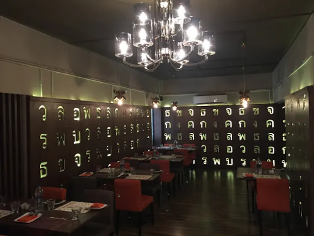 Absolute Thai Restaurant