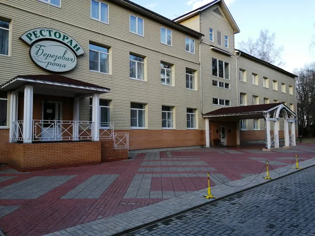 "Birch Grove", restaurant