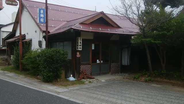 Togo-kan Japanese Inn