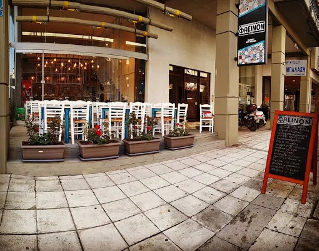 Φαεινόν Οινομαγειρείον