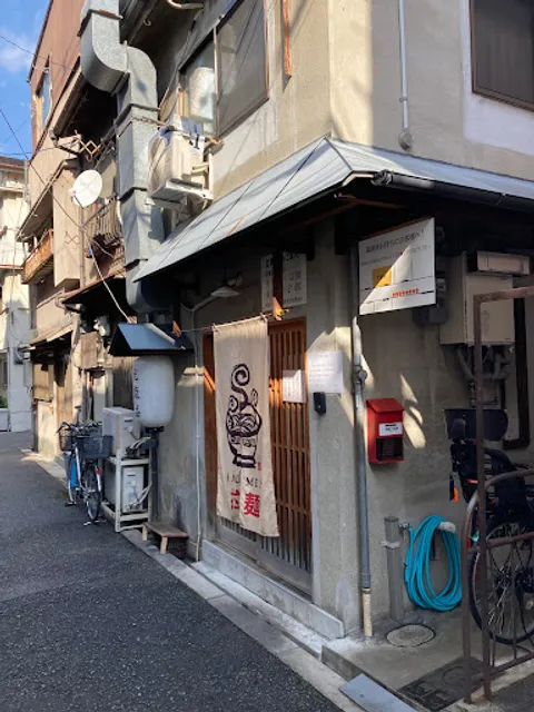 とんぴととりの光龍益