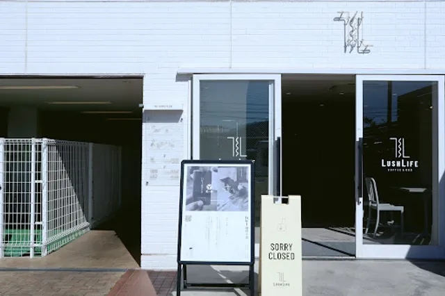 LUSH LIFE coffee&dog