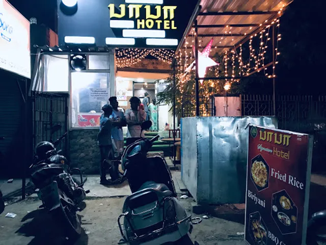 Baba Signature Hotel