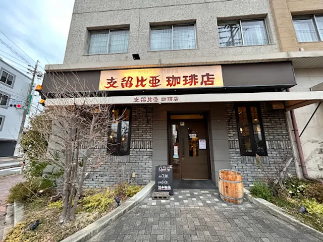 Silvia Coffee Komeno