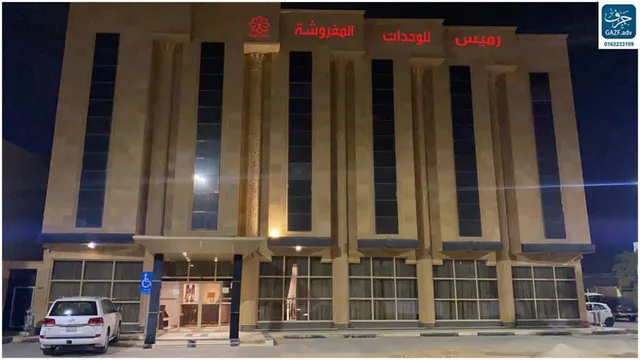 رميس للوحدات المفروشة شارع البخاري