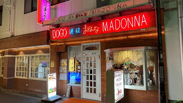 Karaoke Bar Dogo Madonna