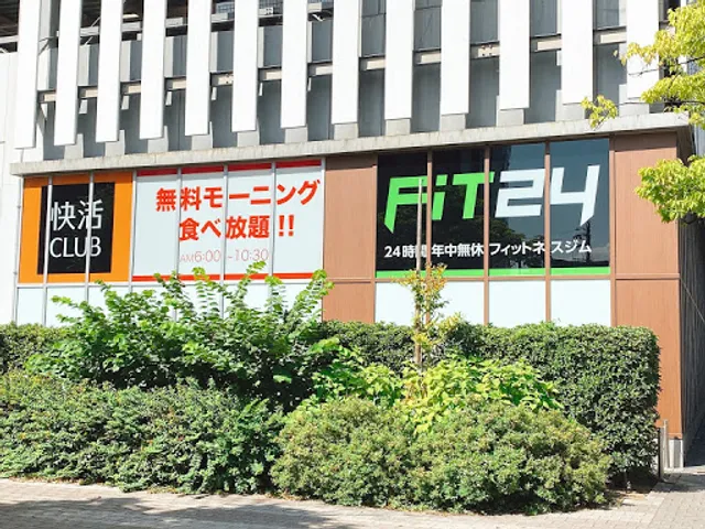 Kaikatsu CLUB Nagano Showadoriten