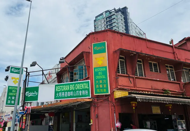 Big Oriental Kopitiam