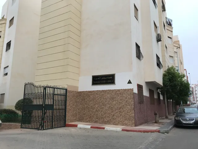 Résidence Narjis 1