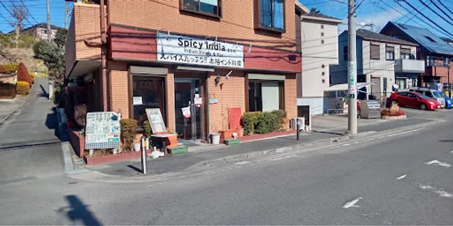 スパイシーインディア 宮崎台店