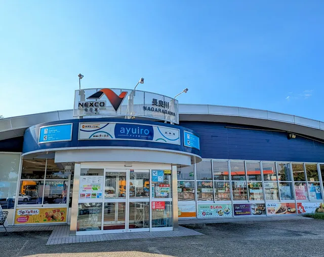 ayuiro｜長良川SA下り