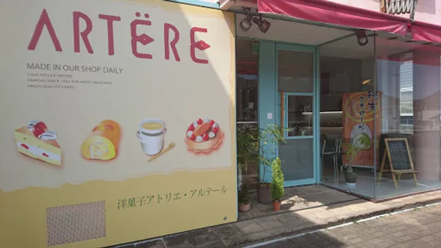 Artere Sweet Shop