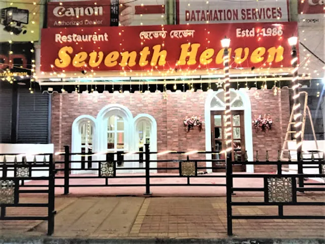 Seventh Heaven Restaurant
