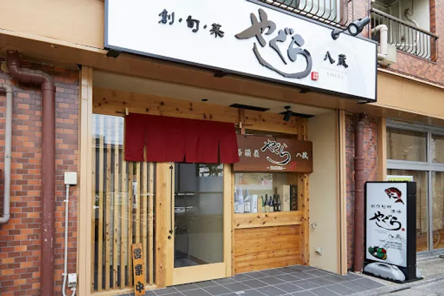 Izakaya yagura