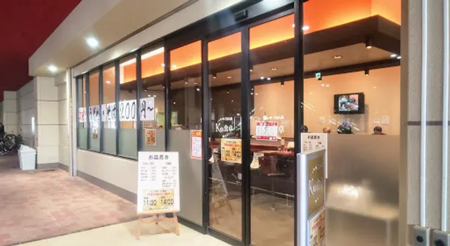 Ｋの食卓 七条店