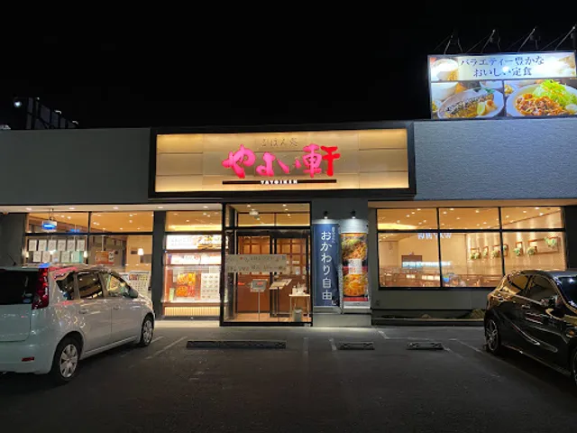 Yayoiken Gosemotomachiten