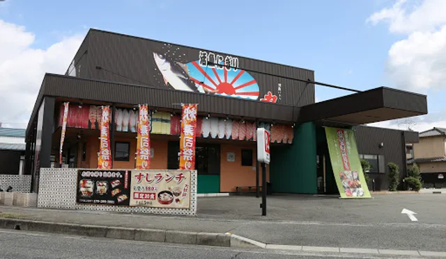 Kaitenzushi Rikimaru himejitujiiten