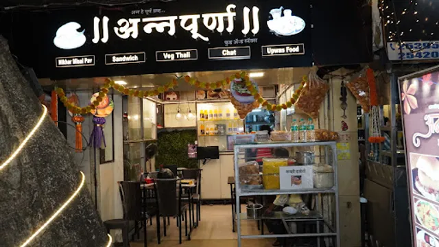 Annapurna Food and Snacks