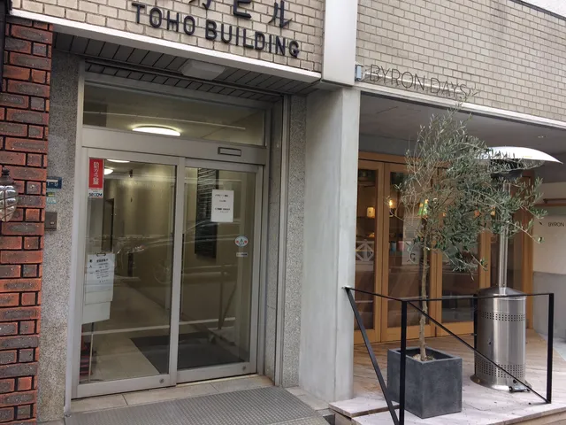 神戸ゆびわ物語