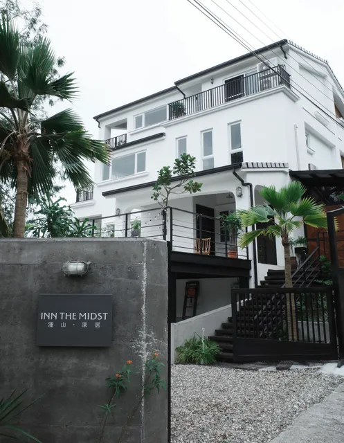 淺山深居 Inn the Midst