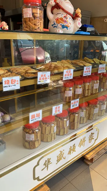 Washington Cake House 华盛顿饼家