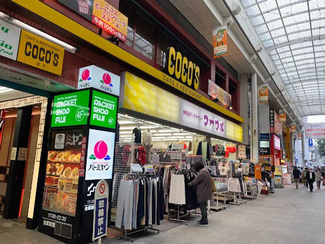 バーミヤン 吉祥寺ダイヤ街店