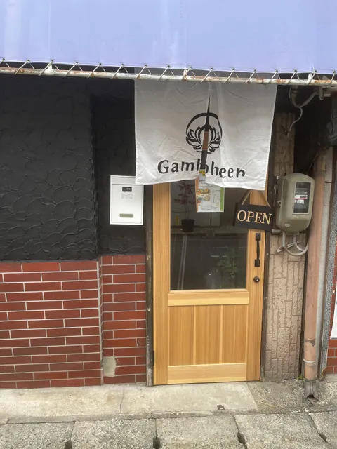 Spice Bar Gambheer