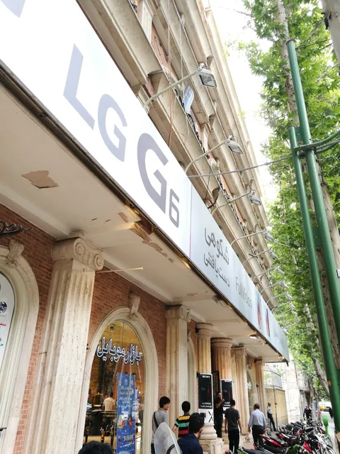 Esfahan Mobile Market