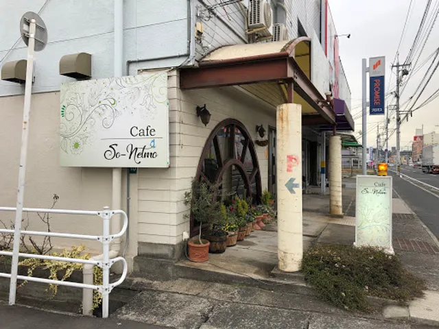 Cafe So-netmo