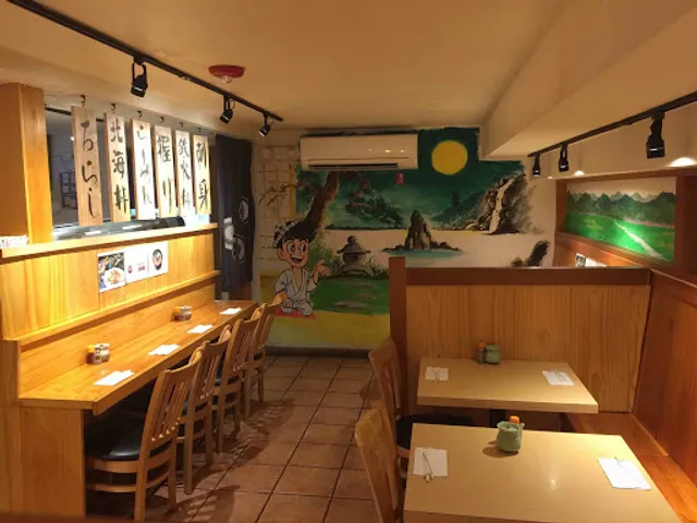 Ajiten Restaurant