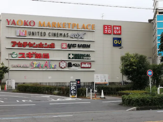 Saint Marc Cafe - Wakaba Walk